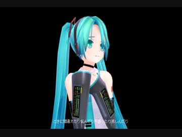 およそ3 feat.初音ミク「Humanoid」MV