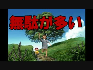 【実況】日刊　ぼくのなつやすみ　８月２２日