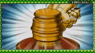 【逆転裁判】異議しか無い パート28【GBA】