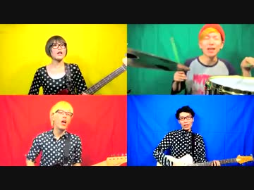 およそ3「およそ3、バンドやめるってよ」MV