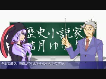 日本エロ文学講座　番外編