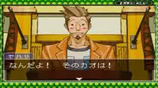 【逆転裁判】異議しか無い パート29【GBA】