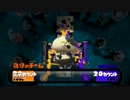 【S+部屋】S+勢のスプラトゥーンpart7【カンスト済み】