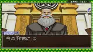 【逆転裁判】異議しか無い パート30【GBA】