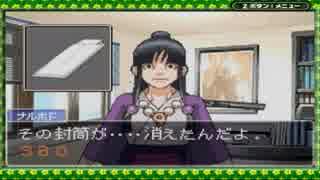 【逆転裁判】異議しか無い パート32【GBA】