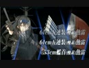 【艦これ実況】資源自然回復上限でもイベントクリアしたい！Part.5