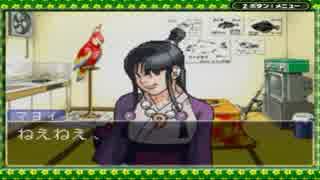 【逆転裁判】異議しか無い パート33【GBA】