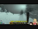 【7Daystodie】Insaneやるよ！　part28【ゆっくり＆弦巻マキ実況】