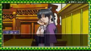 【逆転裁判】異議しか無い パート38【GBA】