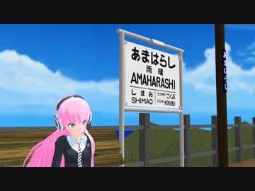 【ルカ様V4X】だけど泣かない【ボカロ曲170BPM祭り】