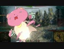 【WoT】 Mへの道 第04話 FV201 (A45) 編 Part 01 【ゆっくり実況】