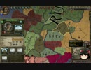 【Crusader Kings2】スラブの歴史　Part34