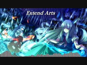 【東方自作アレンジ】Extend Arts【エクステンドアッシュ】