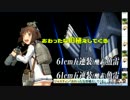 【艦これ】２０１５夏Ｅ７甲クリア時キロク【ニコ生】
