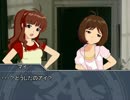 【アイマス】探偵ハルカさんの事件簿６「ハルカさん家の死体」part3