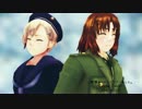 【APヘタリアMMD】リトさんとノルくんで39【バルサン月間2015】