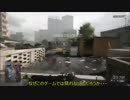 闘え！BF4【AN94】　Part2