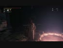 【獣狩り】Bloodborne（ブラッドボーン）をオスが実況【PS4】#47