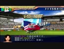 【週刊】 離島から送るサカつく通信 【サカつく2002実況】 Part.34