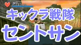 【ぼくなつ3】夏は懐メロ☆まめのなつやすみ【2人実況】15