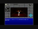 人界ふれあい魔都歩き　偽典・女神転生実況プレイpart40