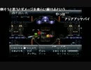aisssyさんの クロノトリガー PS版【実況プレイ】その54