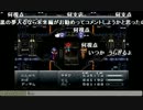 aisssyさんの クロノトリガー PS版【実況プレイ】その55