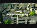 【実況プレイ】防衛！タコ息子　プロローグ【Splatoon】