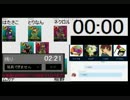ワンナイト人狼アフタヌーン【ニコ生】(1/2)