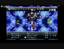 aisssyさんの クロノトリガー PS版【実況プレイ】その57