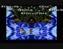 aisssyさんの クロノトリガー PS版【実況プレイ】その58