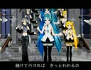 【初音ミクMMD】Be【オリジナル曲】#初音ミク誕生祭