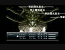 aisssyさんの クロノトリガー PS版【実況プレイ】その59