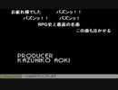 aisssyさんの クロノトリガー PS版【実況プレイ】最終回