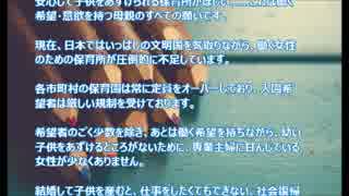 安原一良・冠婚葬祭マナー教室～保育所開設を祝う祝賀会での来賓の祝辞