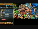 【モンスト】光と闇！カオスの力でイザナミ攻略！【チーズチーム】