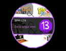 De-a lungul vietii　　MASTER13 BPM174