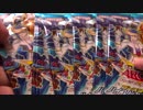 遊戯王OCG　ハイスピード・ライダーズ(７パック程)　開封動画