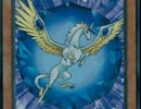 【遊戯王ADS】新規入れた宝玉獣