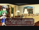 【東方卓遊戯】東方白狼抄　session 2-Ex 後編【SW2.0 DR】