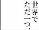 ナイキ エアマックス × ジャパネットたかた