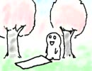 ふにゃふにゃ劇場 vol.4