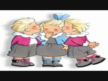 ホモと見る三つ子ちゃん