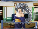 葵屋まっしぐらをプレイ　その７