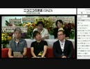 [2周年FF14] 直樹の部屋 3/4