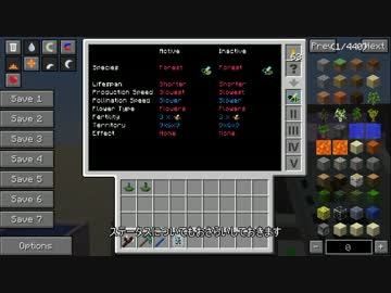 【Minecraft】適当にMOD触るよPart4【ゆっくり実況】