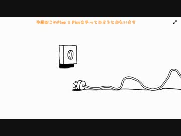 [ゆっくり実況]　Steamで遊ぼう　その19