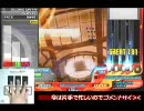 CSDD非公式WRに片手で参加してみた ボーナストラック#02