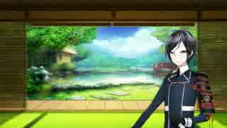 【音MAD】おっ　おっ　おっ【薬研藤四郎】