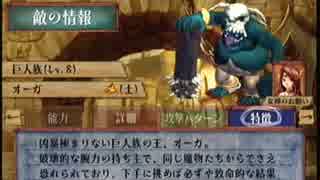 【V&B】百年戦記を実況プレイ【52話】